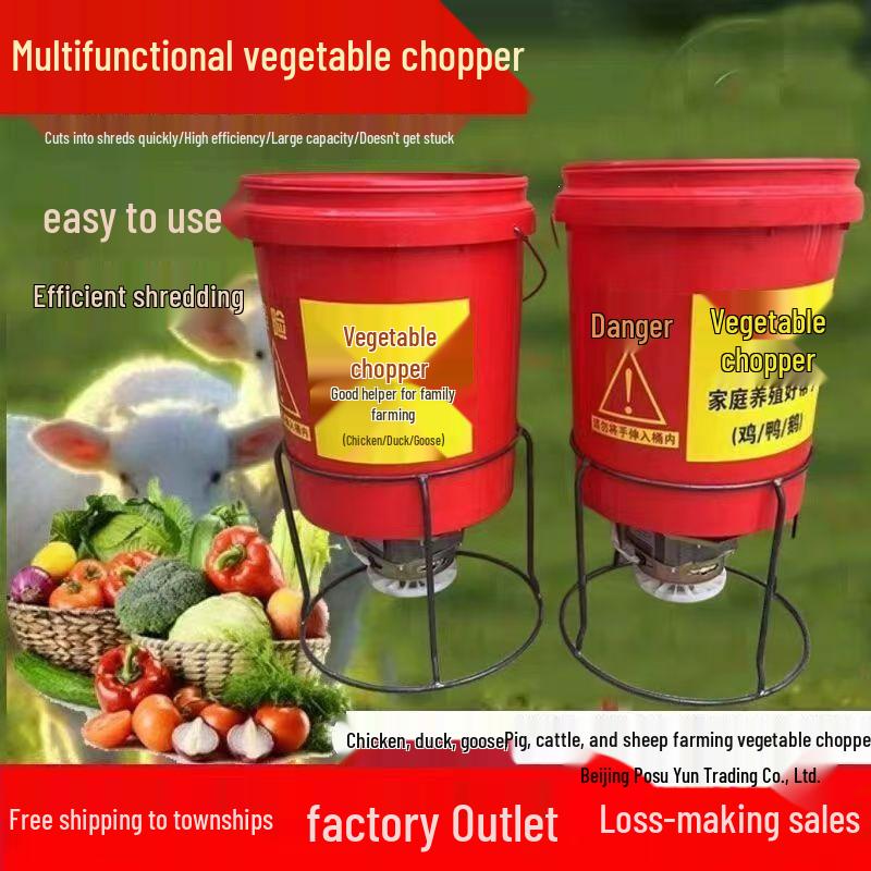 Multifunctional Electric Vegetable Chopper for Chickens, Ducks, and Geese - High-Power Barrel-Type Design