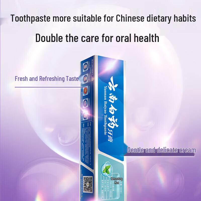 Yunnan Baiyao & Jinkoujian Toothpaste Bundle