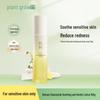 Roman Chamomile Soothing & Hydrating Lotion