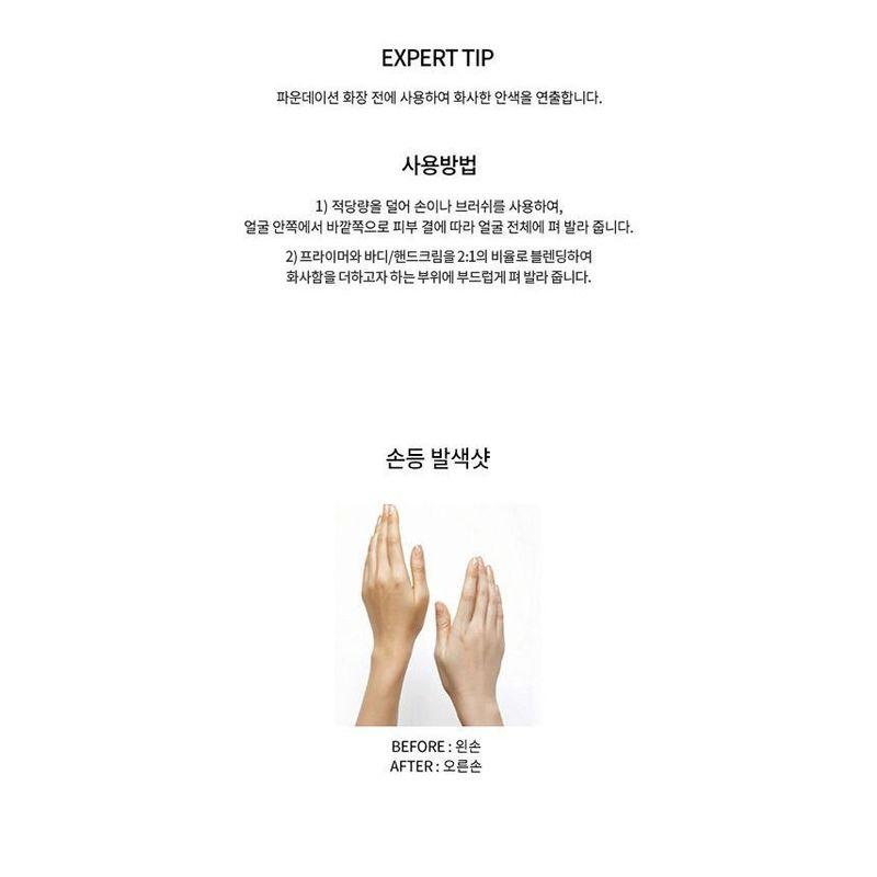 VDL Color Correcting Primer - 3 Colors