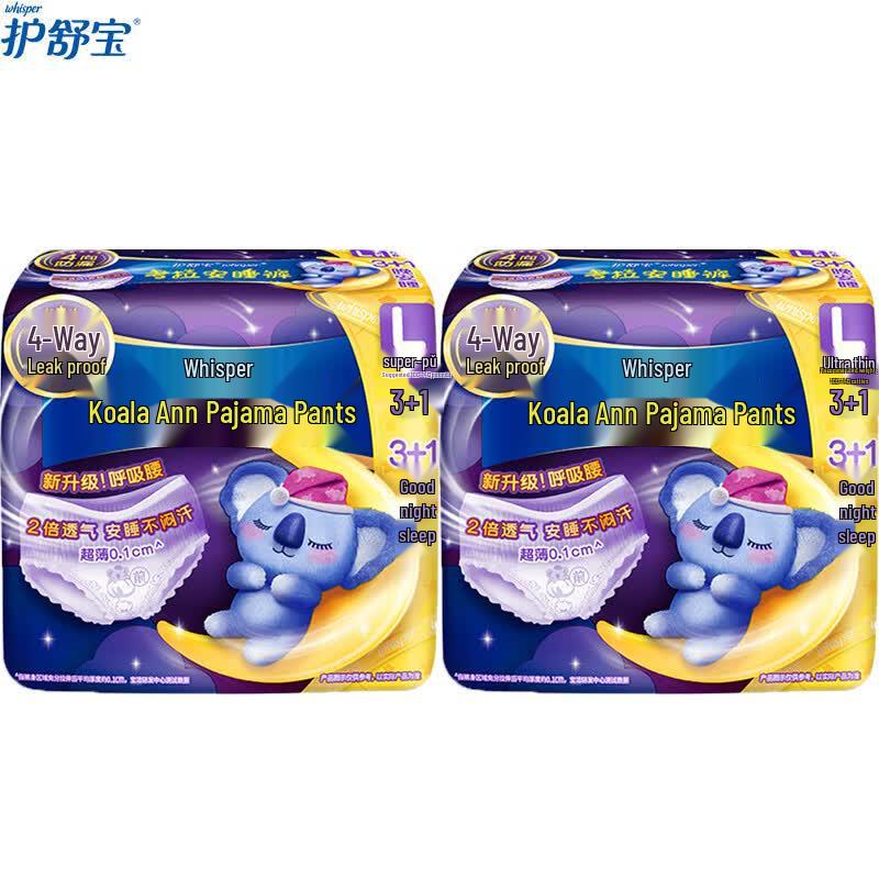 Whisper Koala Sleep Pants Overnight Sanitary Pads