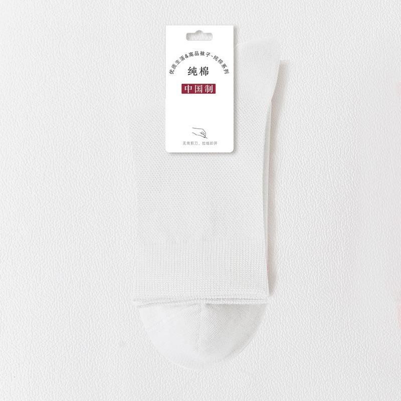Women's Mid-calf Pure Cotton Spring and Summer All-cotton White Spring and Autumn Black Women's Long Socks Cotton Socks Sports Solid Color