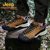 Jeep Men's Cushioned Breathable Outdoor Casual Shoes