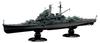 Fujimi Models Imperial Japanese Navy Series 23 Japanese Navy Heavy Cruiser Maya Full Hull Model 1/700 No. FH-23