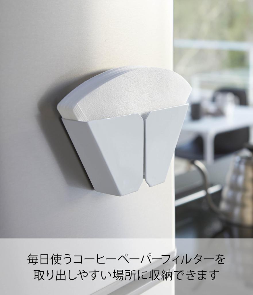 Yamazaki Jitsugyo Magnetic Coffee Paper Filter Holder Tower White 2977