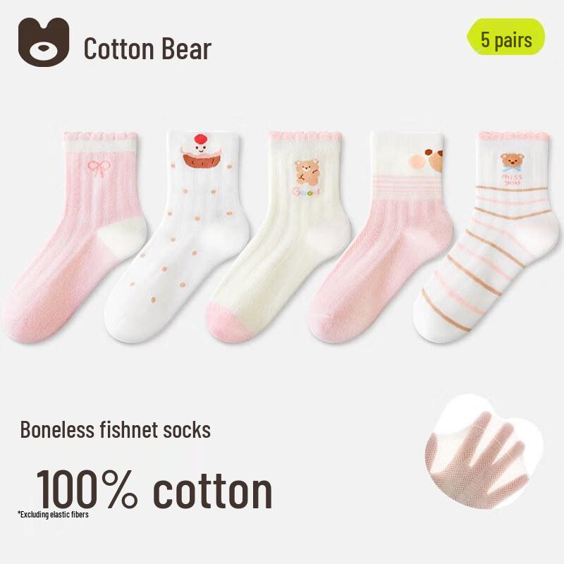 Girls  100% Cotton Thin Breathable Mesh Socks M