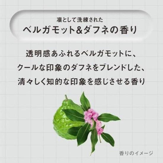 ANSWER Shampoo Gloss Treatment Set Bergamot Daphne Fragrance Contains 5 Essential Ingredients Beautiful Hair Quality Improvement Curly Non-Silicone