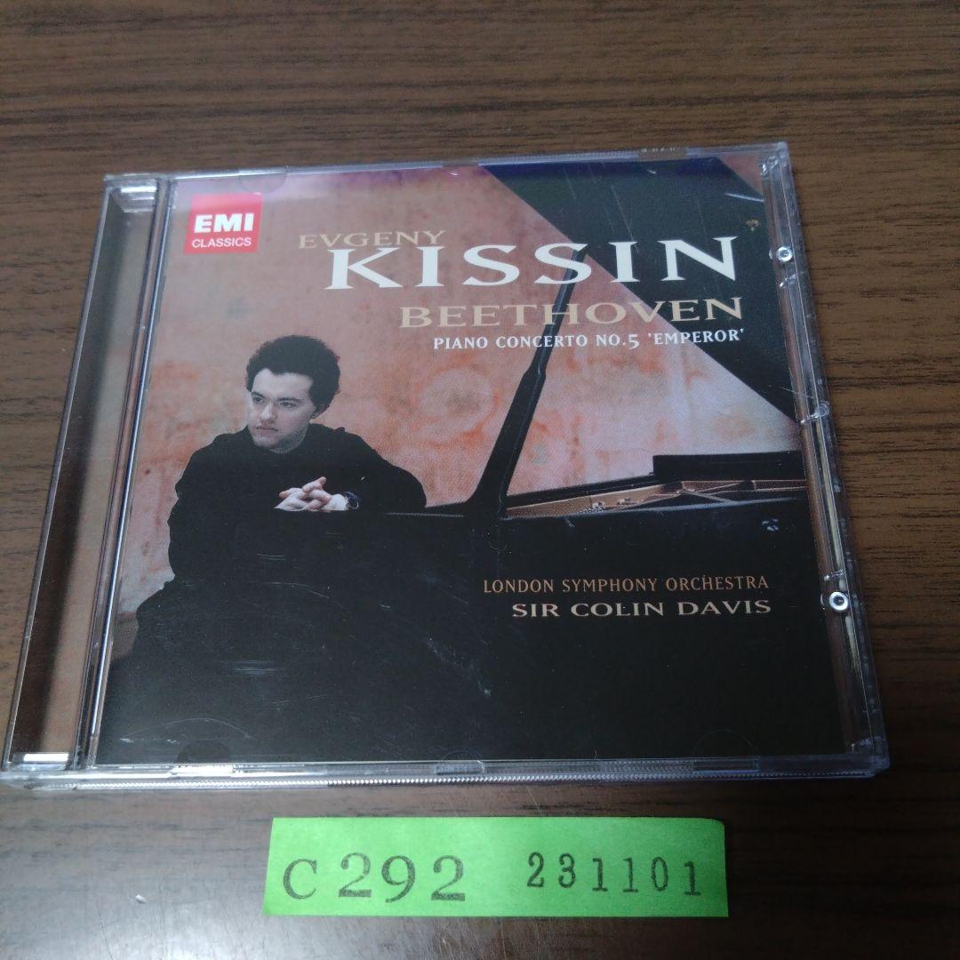 

[USED] Evgeny Kissin Piano Concerto 5