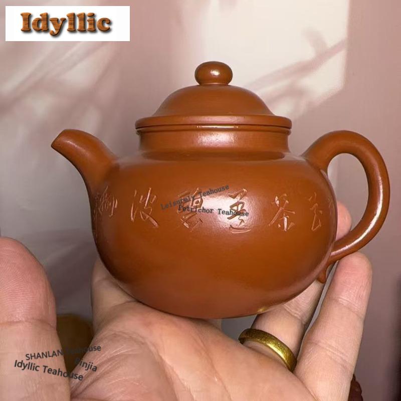 200ml Vintage Yixing Purple Clay Teapots Handmade Lotus Seed Pot Raw Ore Dahongpao Mud Tea Maker Kettle Zisha Tea Set Gifts