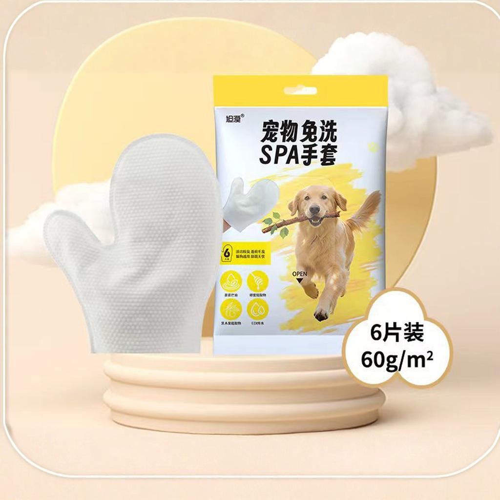 Dog Grooming Glove Wipes, Cleaning Gloves, Soft Pet Bathing Wipes, Portable Grooming Supplies for