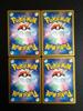 Pokémon TCG of Swoobat Jet Card BW6 Swoobat Extra [Set 4] (Move Woofer)