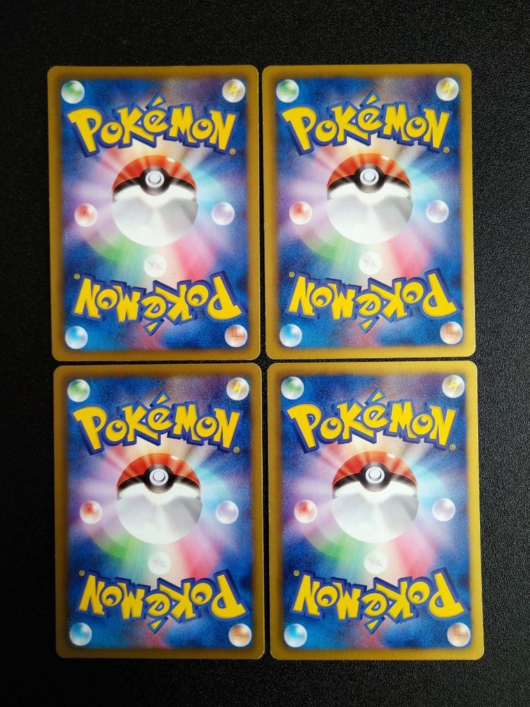 Pokémon TCG of Swoobat Jet Card BW6 Swoobat Extra [Set 4] (Move Woofer)