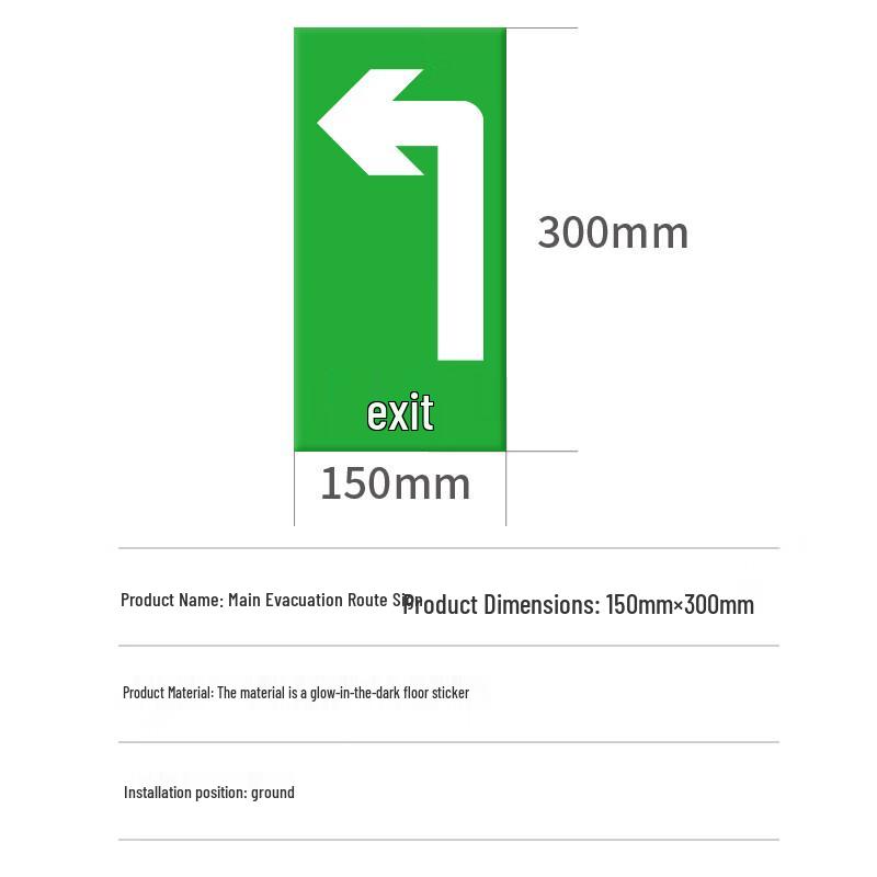 HUATAI Photoluminescent Evacuation Floor Sticker