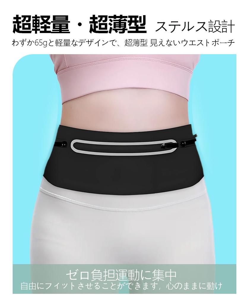 Vialifer Running Large with Separate Key and Card Smartphone and Elastic Waist Convenient for Mountain Nighttime and More Pouch, Stretchy, Waterproof,