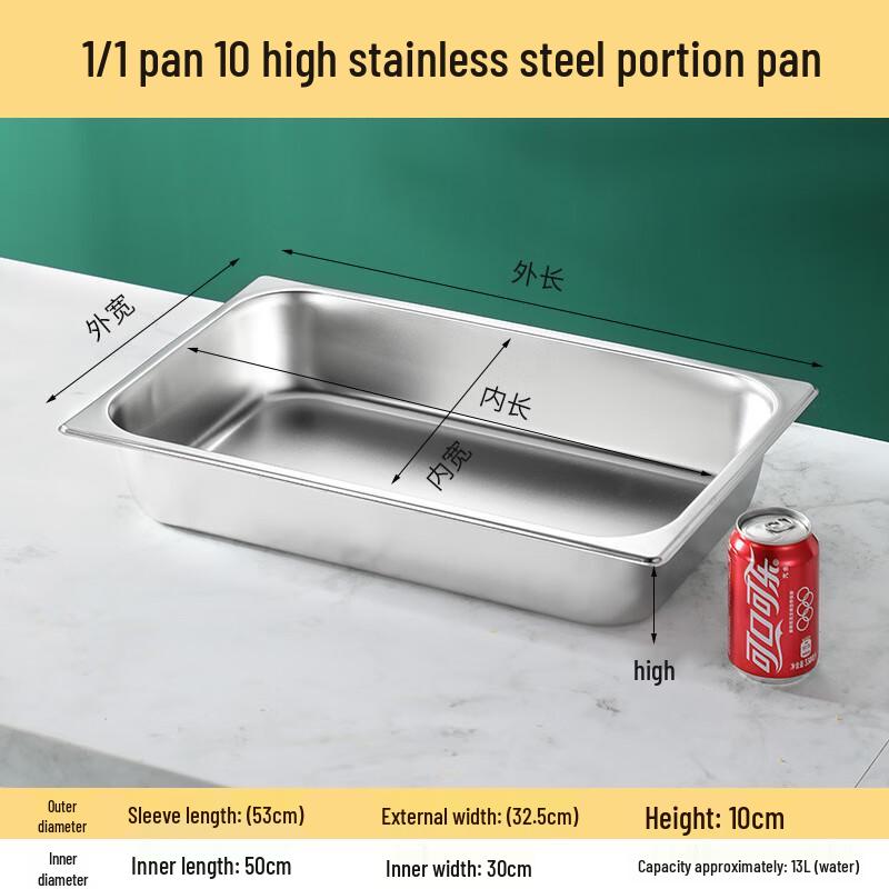 Commercial Rectangular Stainless Steel Food Pan