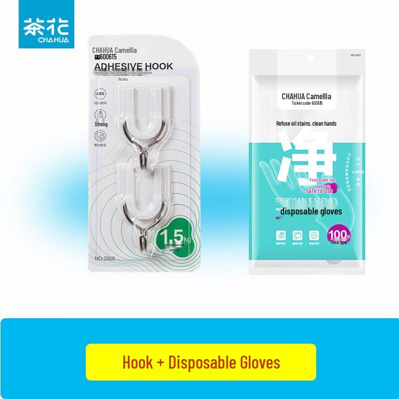 Chahua Adhesive Hooks & Disposable Gloves Set