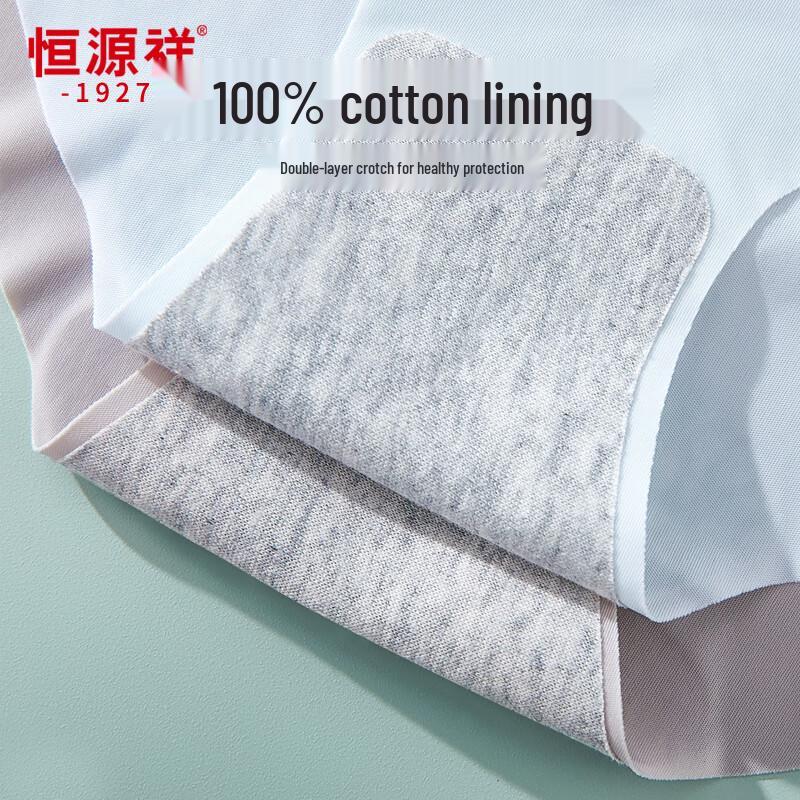 Hengyuanxiang Women's Ice Silk Seamless Antibacterial Mid-Waist Briefs