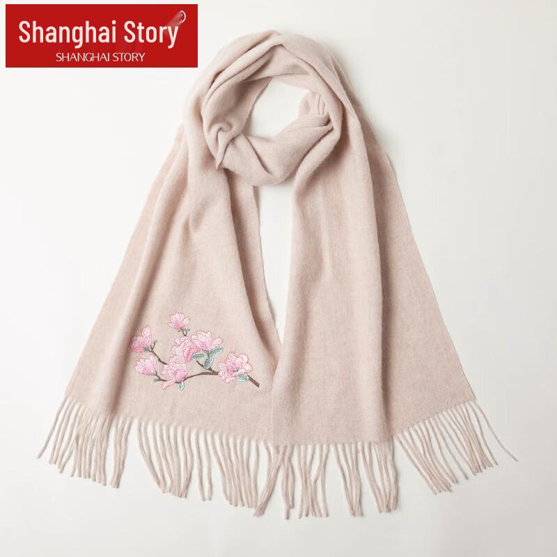 Shanghai Stories Embroidered 100% Wool Scarf & Gloves Gift Set