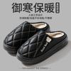 PU Leather Cotton Slippers Waterproof, Non-slip, Warm and Wear-resistant Thick-soled Cotton Tow Couple Home Indoor Velvet Cotton Shoes