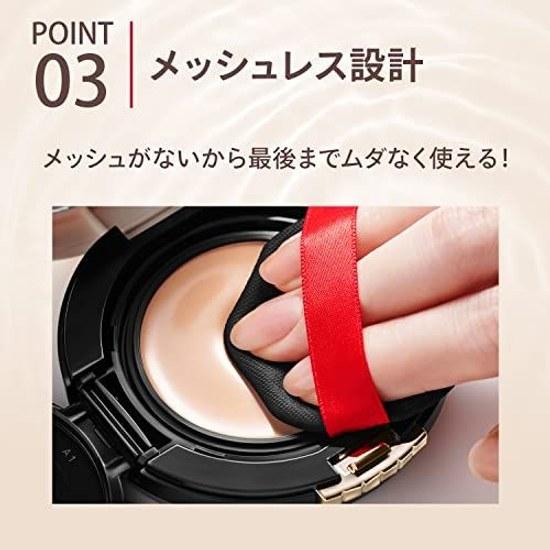 Old product Maquillage Cushion Foundation Dramatic Jelly SPF50+ PA++++ 01 14g Refill