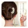 [Miaomyao] U-Shaped Hairpin with Pearls and Cubic Zirconia, Antique Flower Leaf Design, Gold Finish - Elegant Hair Accessory for Kimono, Yukata, and