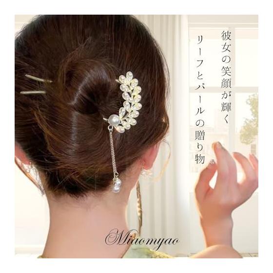 [Miaomyao] U-Shaped Hairpin with Pearls and Cubic Zirconia, Antique Flower Leaf Design, Gold Finish - Elegant Hair Accessory for Kimono, Yukata, and
