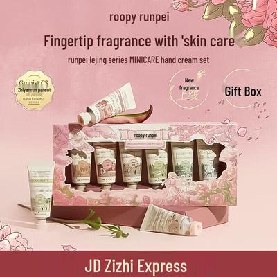 Roopy Lejing Series MINI CARE Hand Cream Gift Set