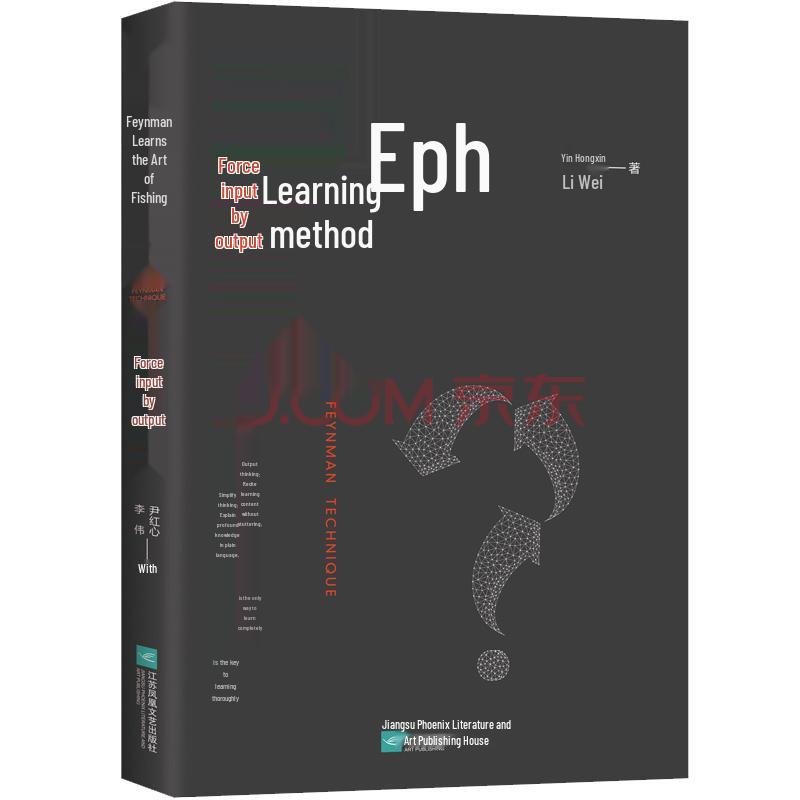 Essential Thinking & Learning Series