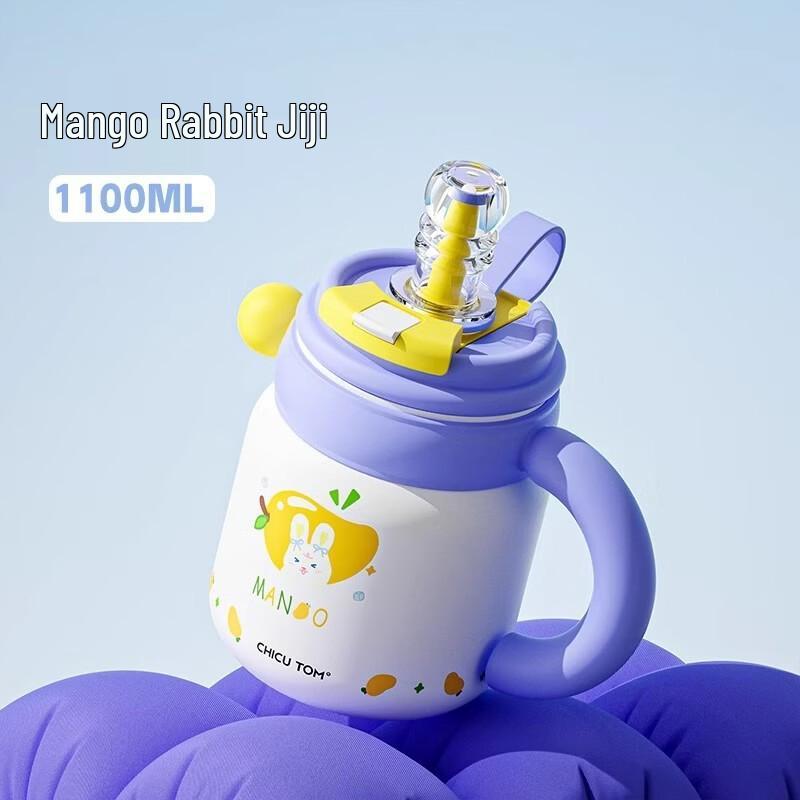 Shangqi Cute Insulated Ceramic Straw Mug