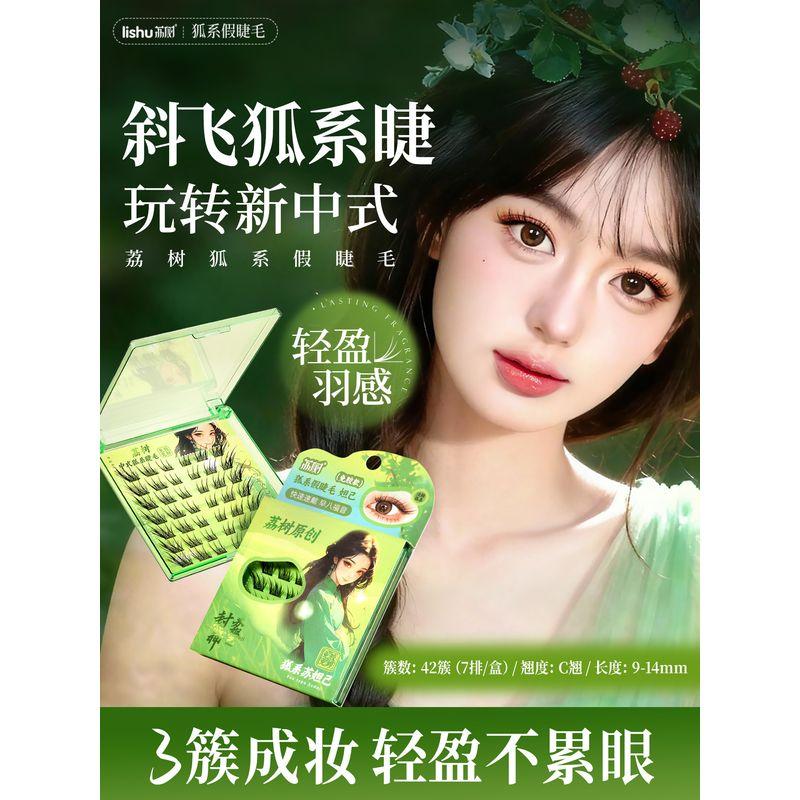 

Self-Paste Long-Lasting Oblique Flying Tweezers Fake Eyelashes Su Daji - No Glue Required