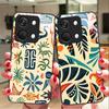 Tropical Rain Forest For OnePlus Nord 3 5 6T 7 Pro 8 12 10T Reno8 Lite 5G 10R Nord N30 Shell Tempered Glass Phone Case Black