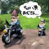 Genome Dwarf Garden Resin Bad Boy Motorcycle Biker Gardening Decorative Harley Davidson [CALIFAKT] Ornament, Craft, Ornament, Ornament, Figurine,