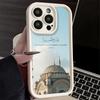 Phone Case for iPhone 17 Air 16E 15 16 Pro Max Islam The Quran Arabic Art Cover 14 Plus 13 12 Mini Soft Shell Silicone Fundas