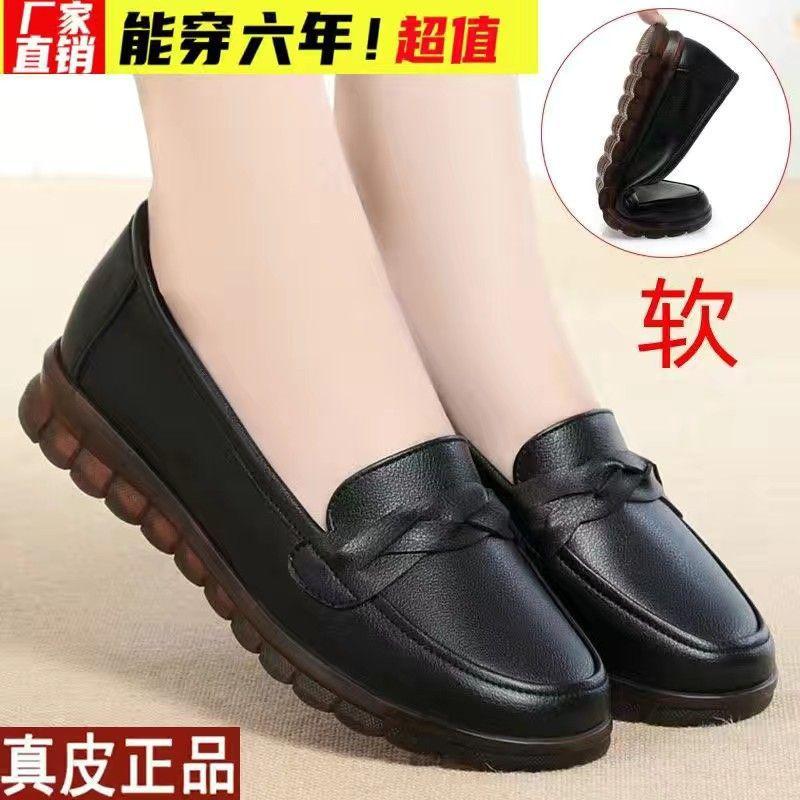 Leather Soft-soled Beef Tendon Sole Non-slip Shoes Women's Leather Shoes Flat Single Shoes Women's Shoes Spring and Autumn