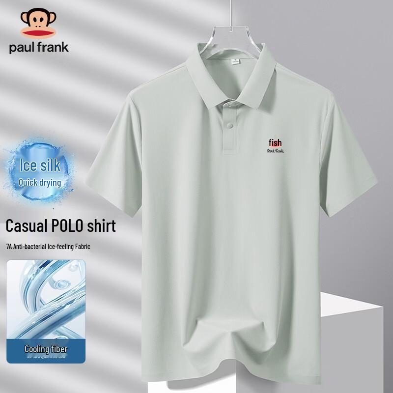 Paul Frank Cooling Short Sleeve Polo Shirt M