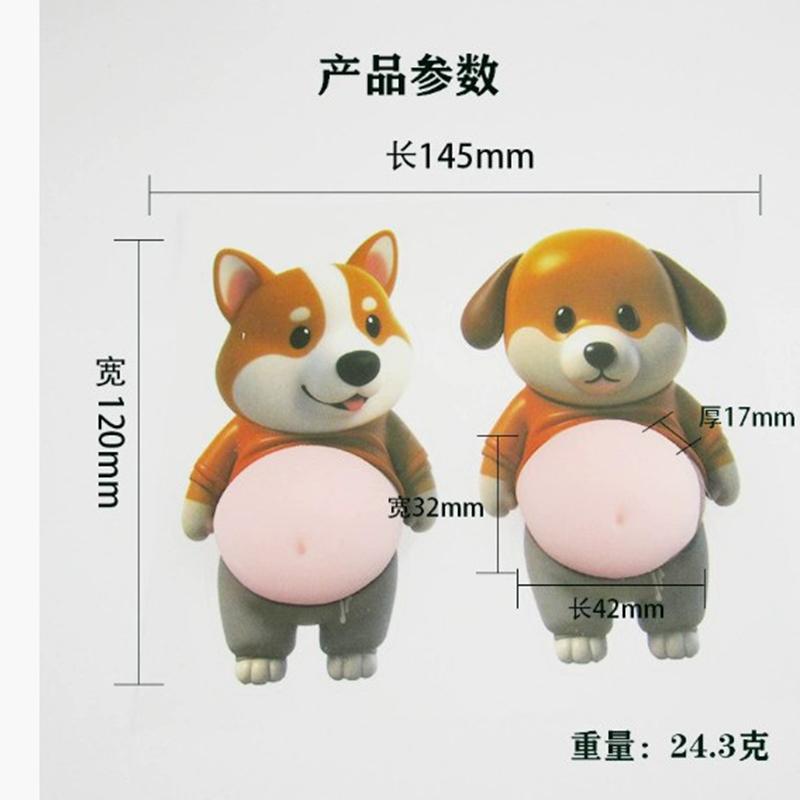 Kawaii Shiba Inu Belly Pinching Fun Stickers 3D Stress-Relieving Pinch Dog Belly Stickers Children Swap Gift Cartoon Sticker