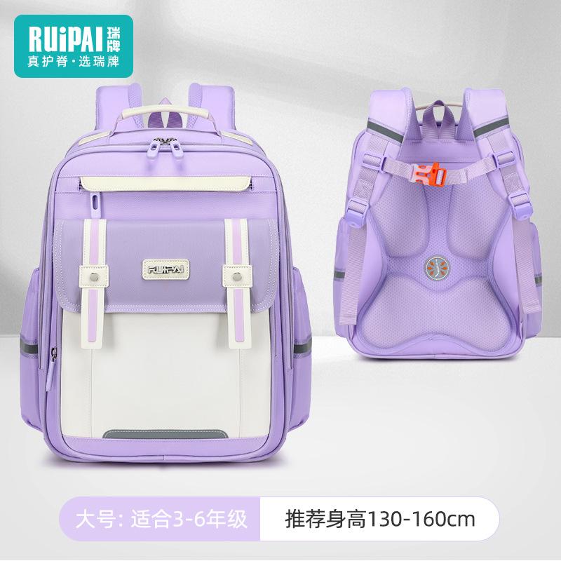 Children's Schoolbags, Primary School Students, Boys and Girls, Large-capacity Anti-fall Backpacks, Burden-reducing Cloud Schoolbags