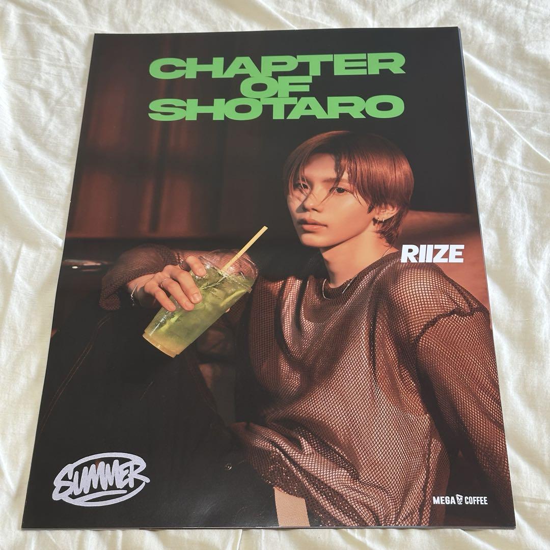 

[USED] RIIZE Shotaro Mega Coffee Poster