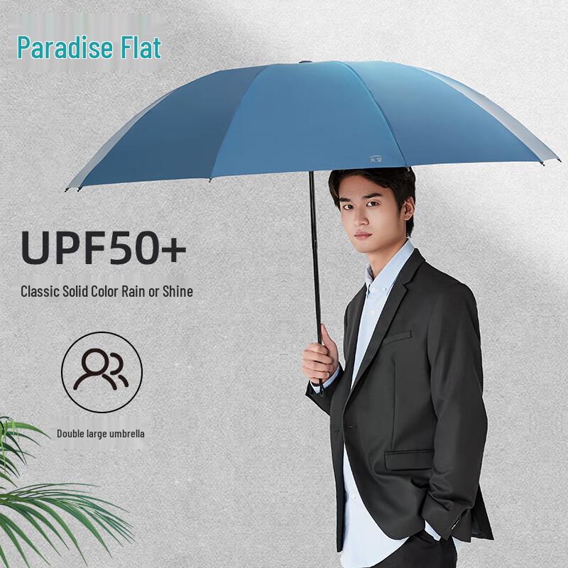 Tiantang UV Protection Extra Large Folding Umbrella