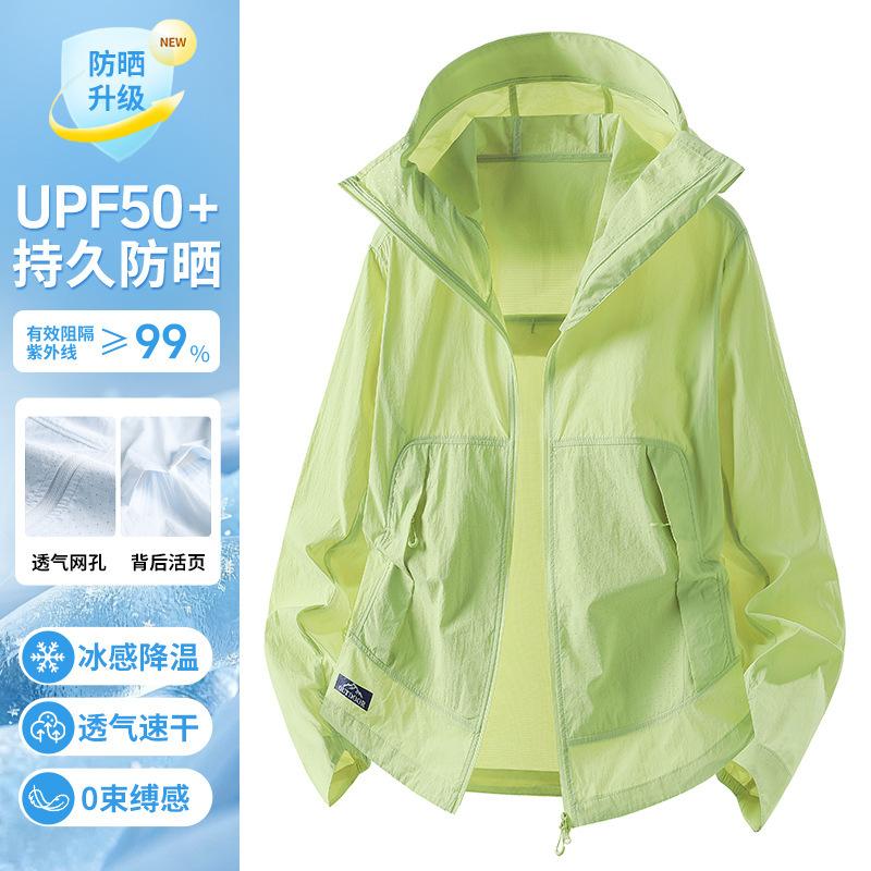 Sunscreen Clothing 1011 New Men's and Women's Summer Ice Silk Skin Clothing UV Protection Sunscreen Clothing Camping Outdoor Sportswear
