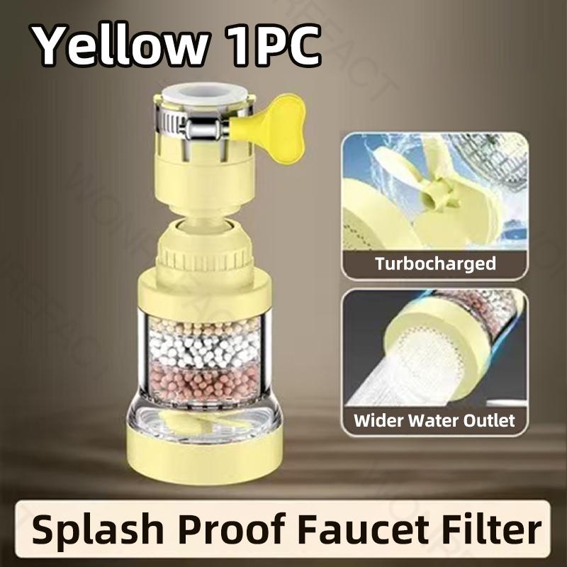Universal Faucet Filter Interface Universal Water Filter Rotating Splash-Proof Universal Pressure Boosting 360° Rotation жёлтый
