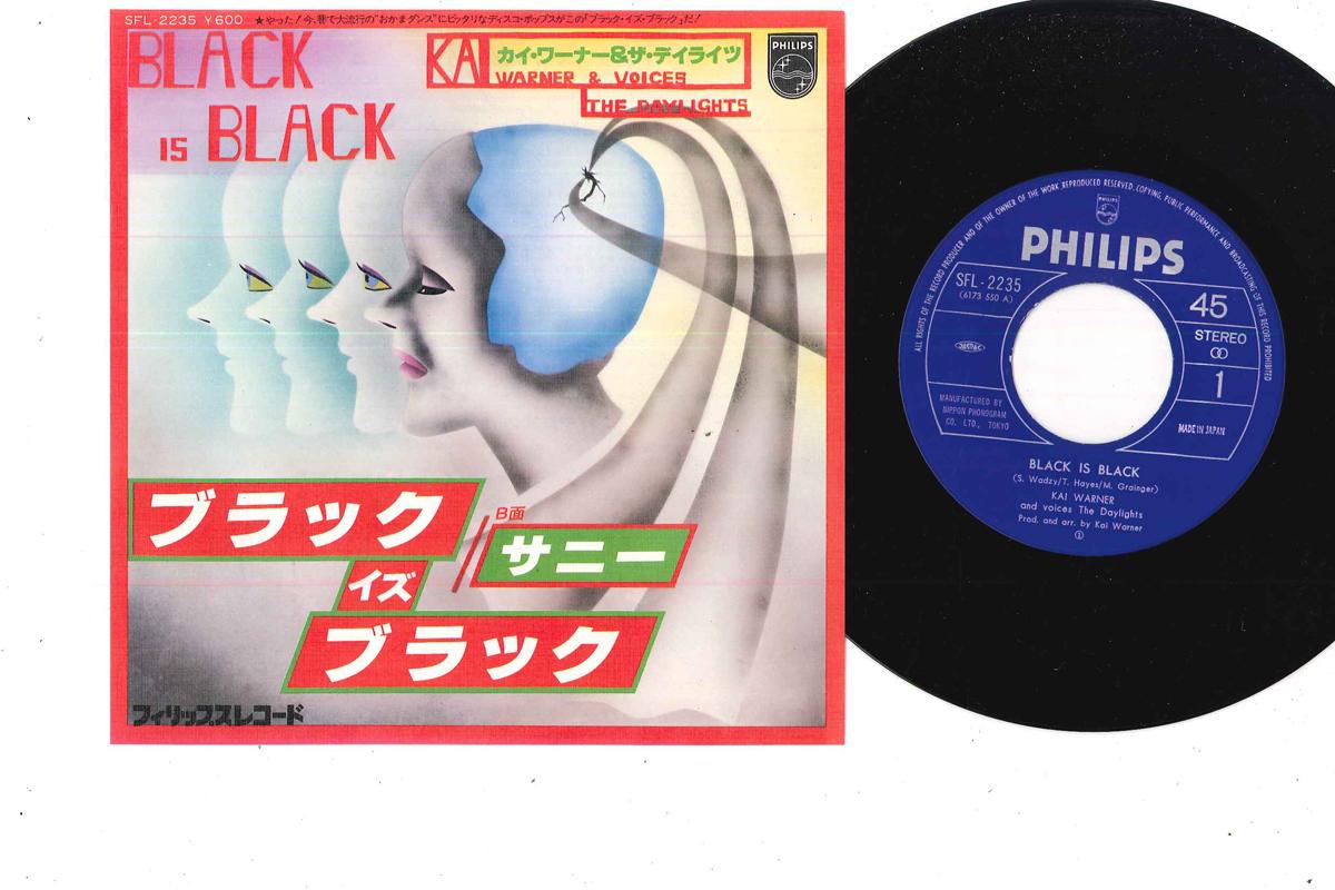 

7inch Record KAI WARNER - Black Is Black / Sunny SFL2235 PHILIPS 1977 Japan Soul/Funk Used