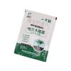 30G/Bag Trichoderma Harzianum Microscopic Soil Fungi Biofertilizer For Garden Agriculture Bacterial Powdery Mildew Biological