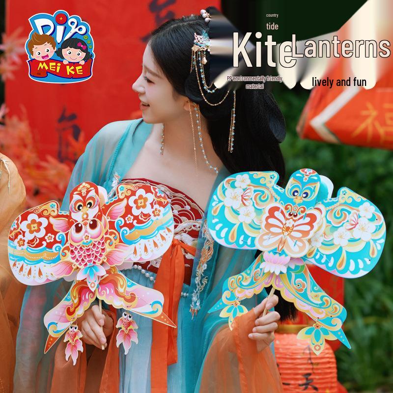 Meike DIY Luminous Paper Kite Lantern Kit for Kids