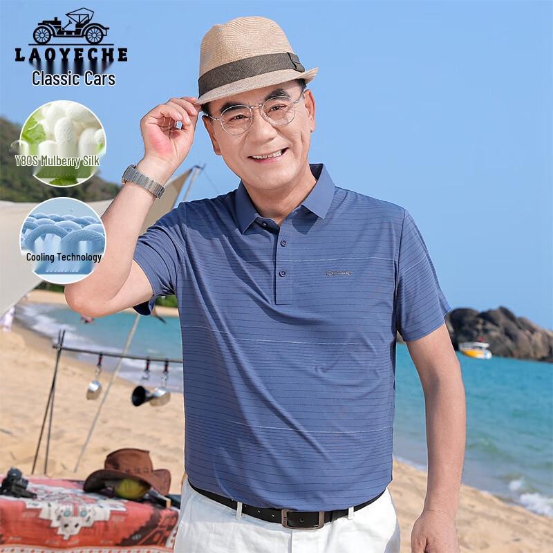 LAOYECHE Men s Ice Silk Short Sleeve Polo T-shirt 3XL (190)