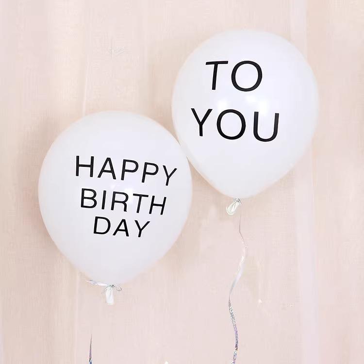 

10 Inch Print Happy Birthday Balloon Happybirthdaytoyou Birthday Party Arrangement Latex Balloon BIRTHDAY + 1 piece each of TOYOU