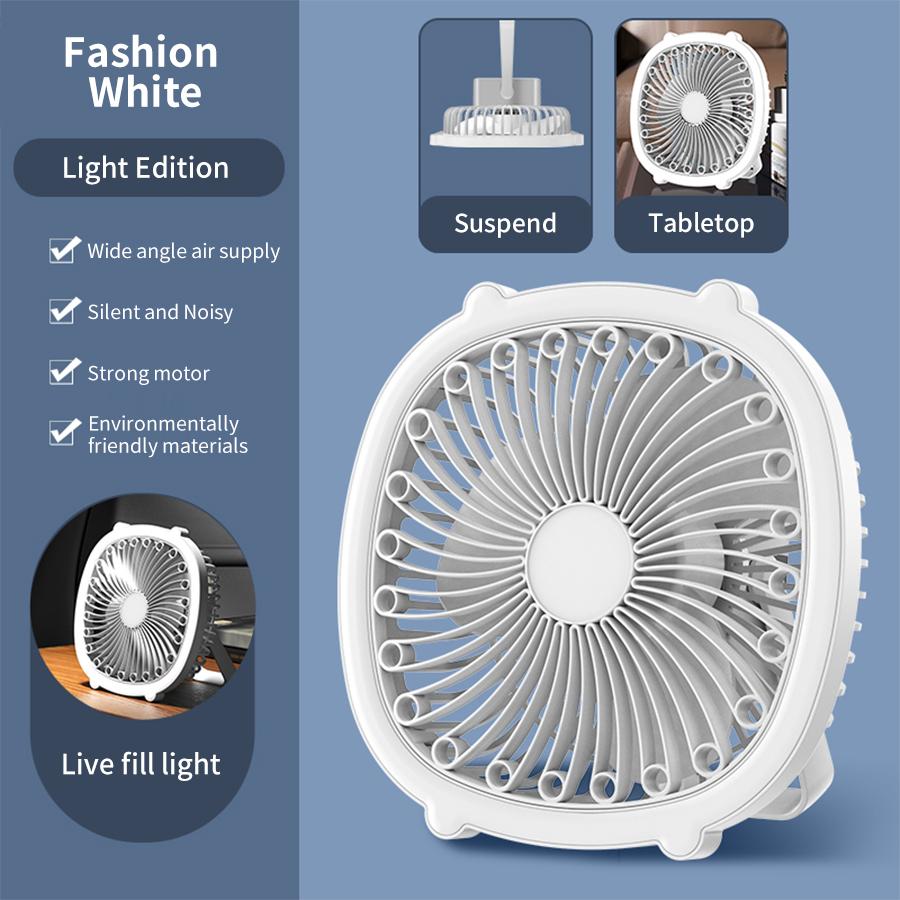 

Вентилятор для кемпинга, перезаряжаемый настольный портативный вентилятор, 3 скорости, беспроводной потолочный вентилятор с подсветкой для домашнего вентилятора, подвесной светильник для палатки белый