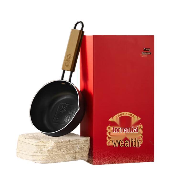 Zhang Xiaoquan Mini Stainless Steel Oil Pot