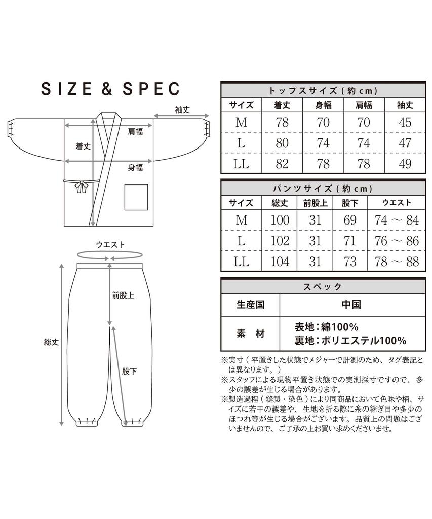 Nishiki 0819 Men's Winter Samue, Extra Warm, Fleece with Quilted Padding, Warm Lining, Thick, Warm, Workwear, Loungewear [4: Indigo/Size M]