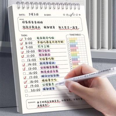 80 Sheets Coil Bound Daily Planner Notepad Self Discipline Time Home Office School Schedule Organization Coil Planner Notepad